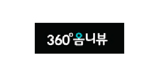 360˚ 옴니뷰
